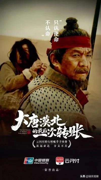 破圈文案,新手如何写文案案例