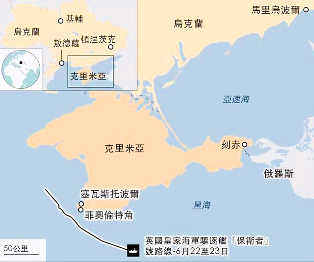 斗而不破的“小冷战”:“保卫者”号PK苏24M