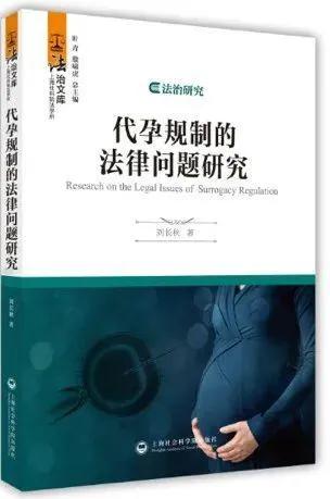 郑爽代孕弃婴的背后，到底有多么的可怕