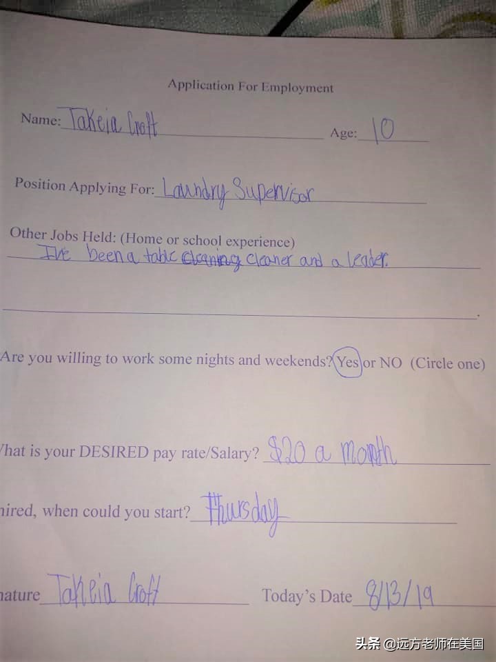 孩子经常给钱妈妈怎么办,孩子每天都要零花钱怎么办