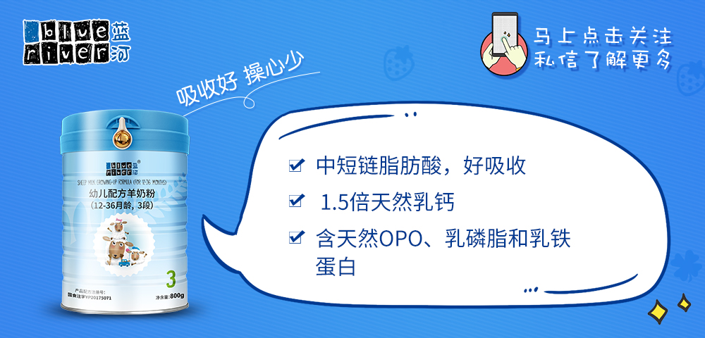 羊奶粉那么好为什么不被普及,为什么好多人不推荐羊奶粉