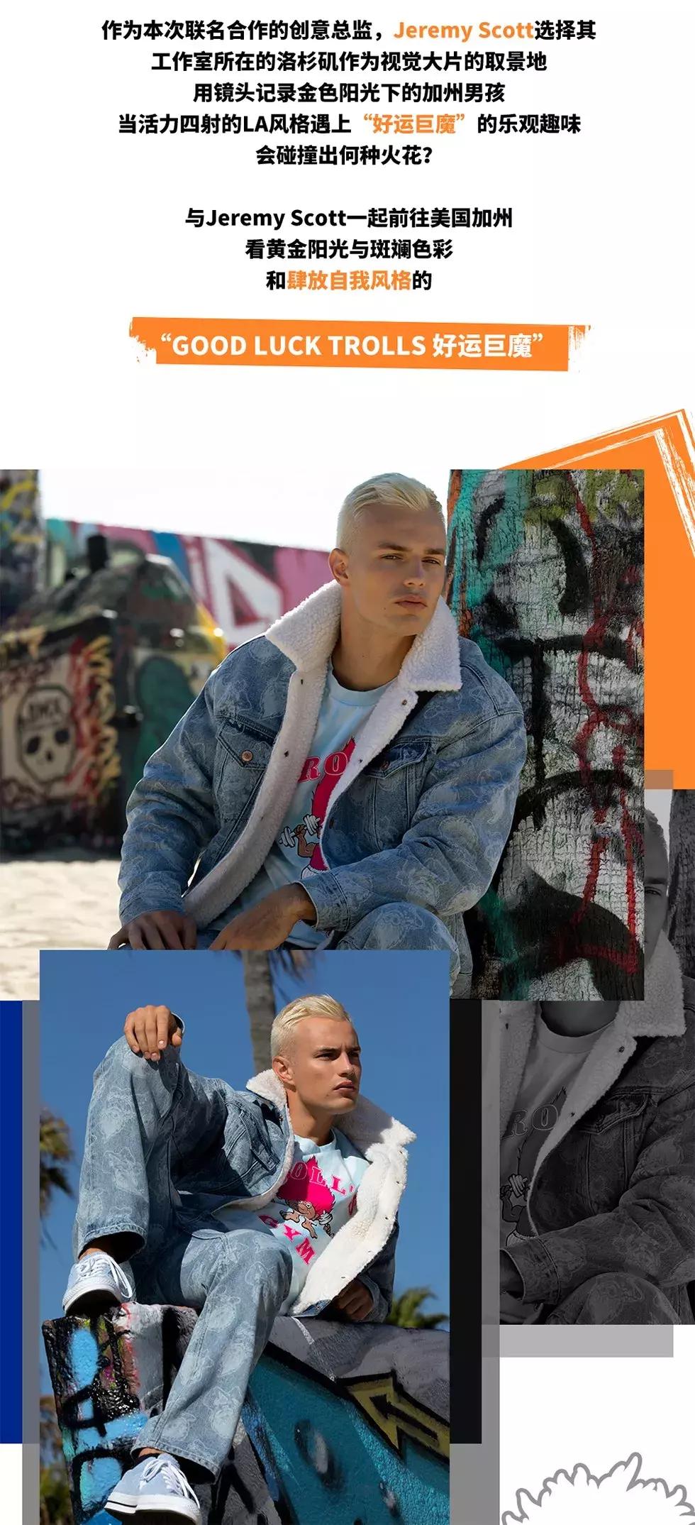 jeremy scott联名adidas衣服 (jeremyscott球鞋)