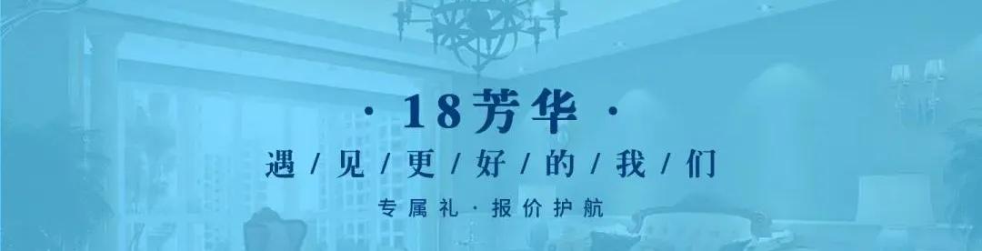 城市人家18周年庆典,城市人家装饰公司官方旗舰店直播