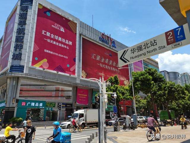 深圳明通化妆品货源正规吗,深圳明通化妆品市场可以讲价吗