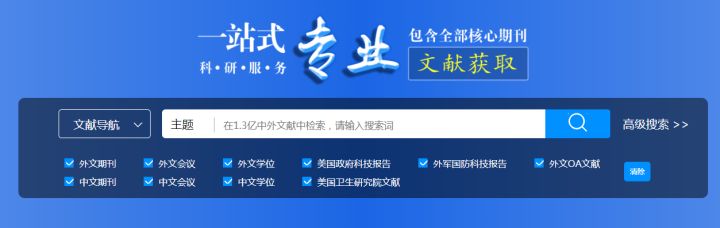 土木工程外文文献在哪找,论文引用外文文献哪里找