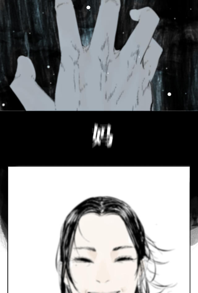 掉入下水道漫画,漫画高中生意外死亡灵魂在房子里