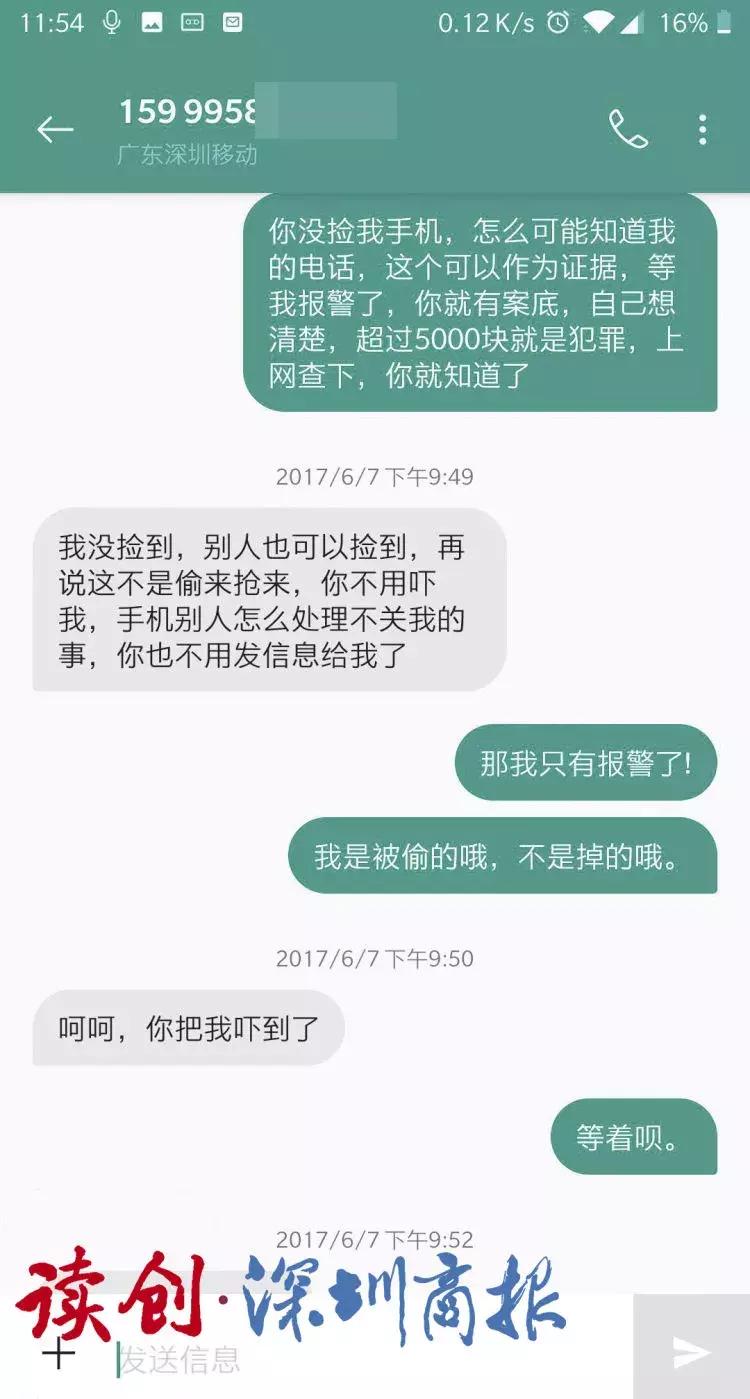 深圳女生偷窃,深圳女子偷窃