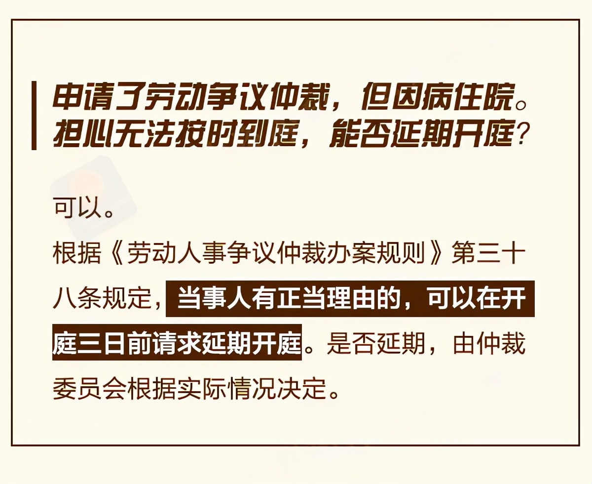 申请劳动争议仲裁的时效是多久,工资金额争议如何申请劳动仲裁