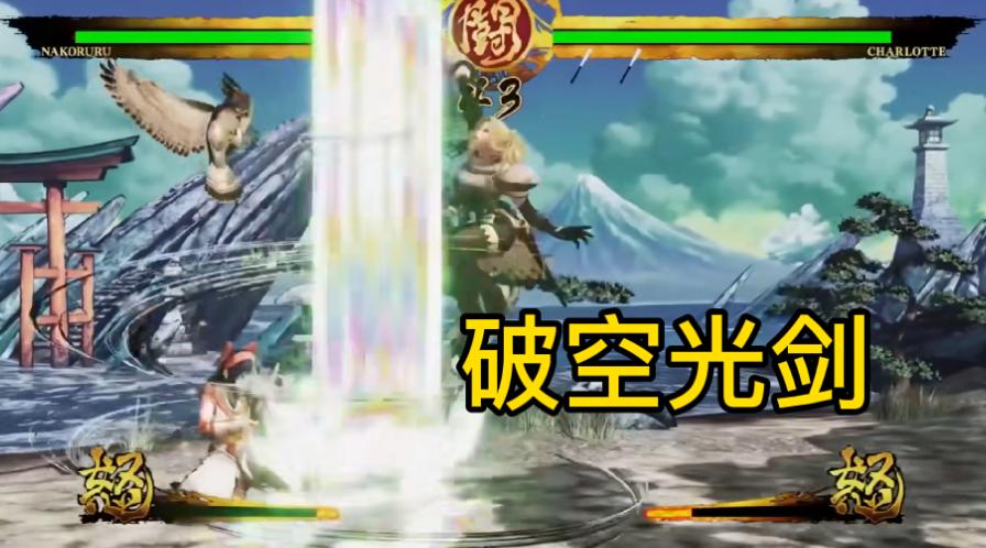 王者荣耀晋级赛夏洛特,王者荣耀再次联动snk