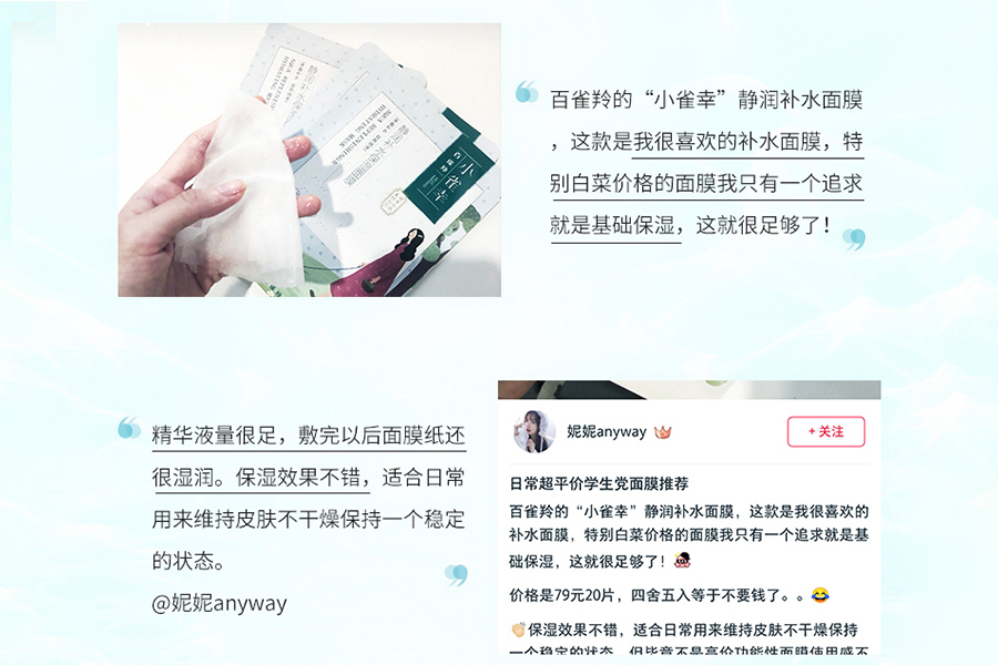 国货真的不骗人这8款便宜又好用,盘点那些好用包装还好看的国货