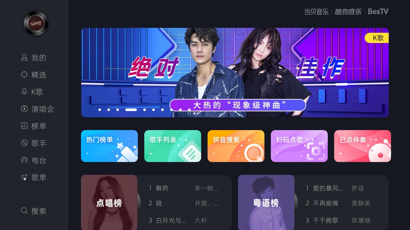 泰捷投影安装第三方软件,泰捷投影仪怎么下载第三方软件