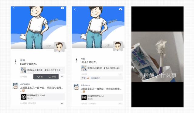 微信这次更新到8.0修复了哪些功能,微信用什么办法才能更新到8.0.30