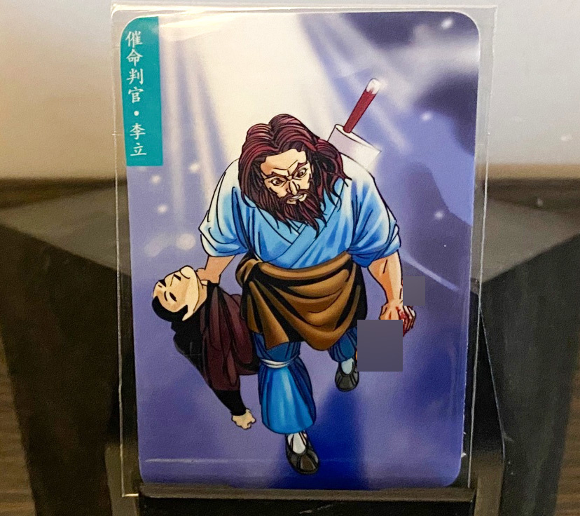 最好看的小浣熊水浒卡,小浣熊水浒卡新老对比