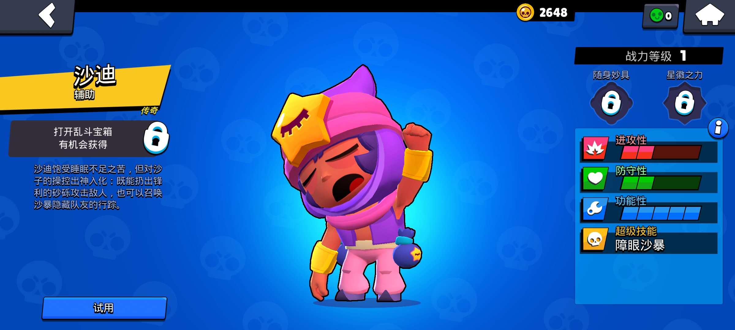 2022荒野乱斗t0最强英雄排名,荒野乱斗世界赛出场率最高的英雄