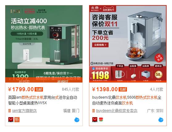 即热茶饮机效果怎么样,即热茶饮机哪个牌子好