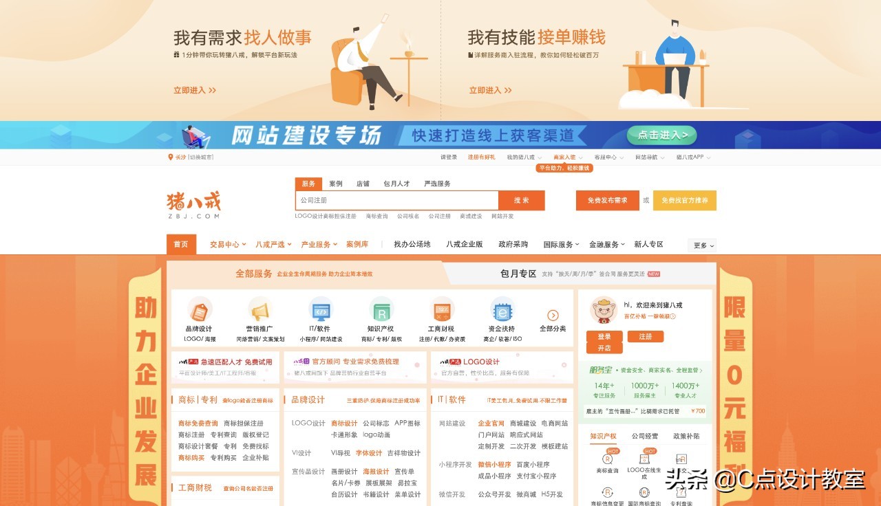 做ps教程怎么赚钱,学ps如何赚钱