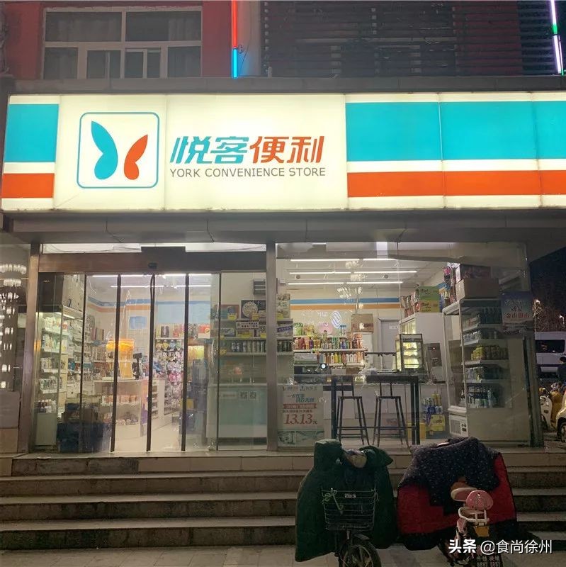 新零售哪家性价比高,新零售哪个店最好吃又实惠