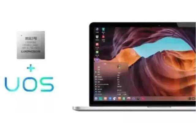 国产操作系统uos家庭版公测,国产系统uos双系统