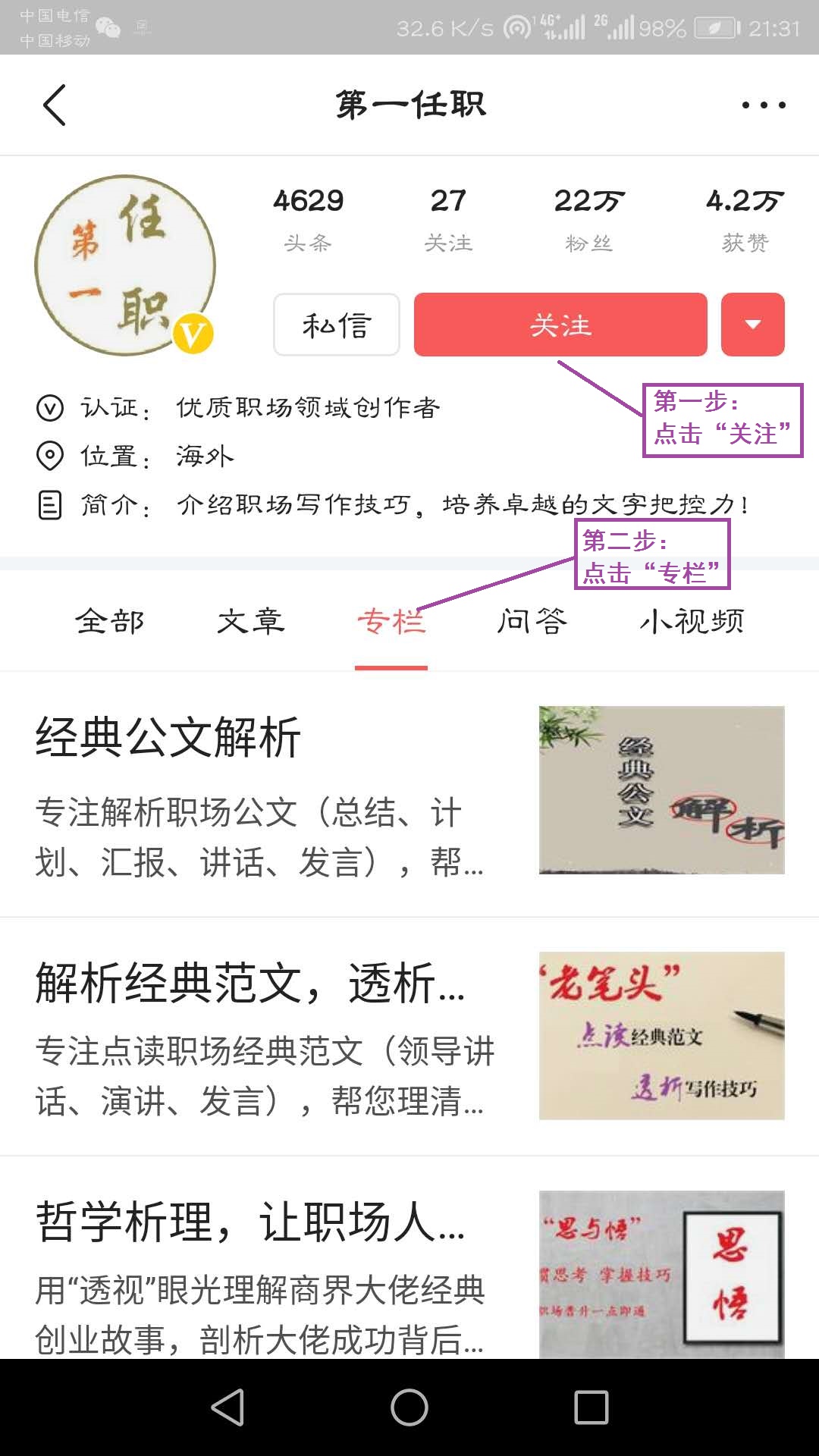 本年度个人总结及测评,年度个人总结精品范文通用8篇