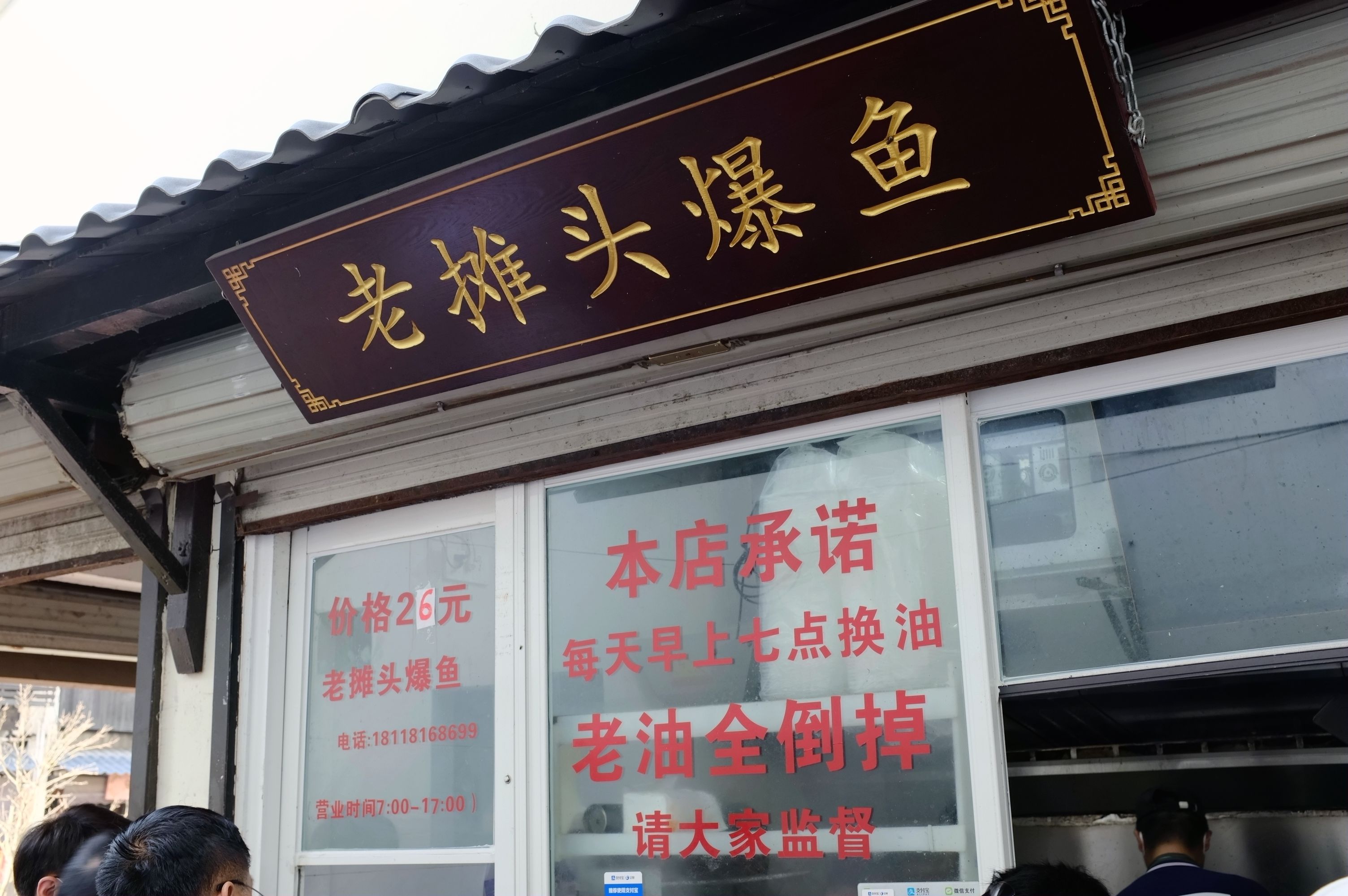 这么嗲的菜场你快点来逛呀