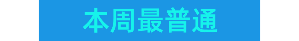 重庆一周大事件:奉节县喜提大奖,全新灯光秀上线,龙洲湾通车了
