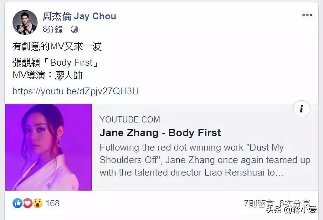 张靓颖创意mv,张靓颖震撼