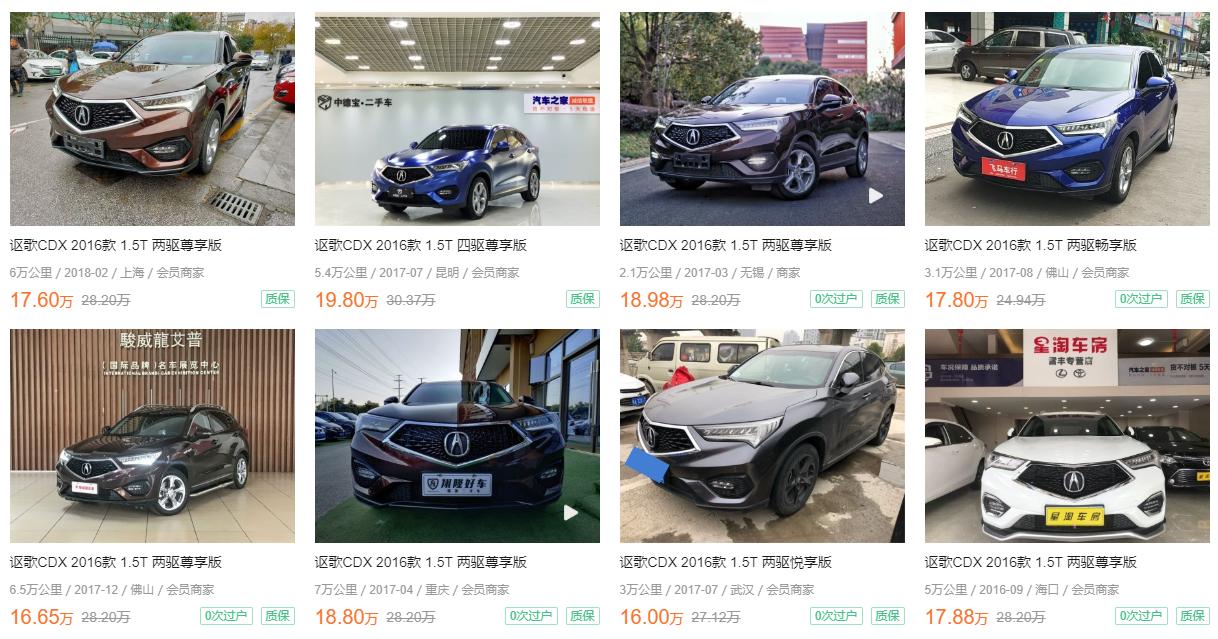 二手质量可靠的不保值好车推荐,什么车不保值适合买二手