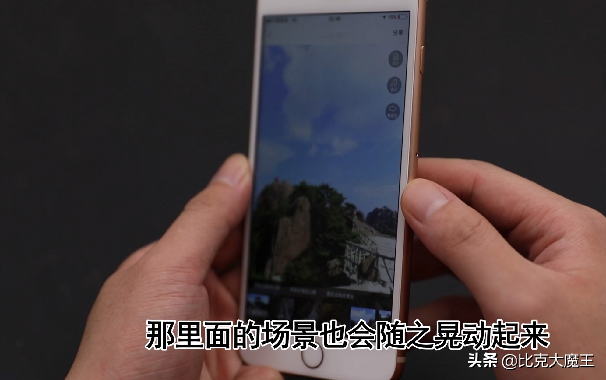 打开地图看到自己家,手机哪里可以看实景地图