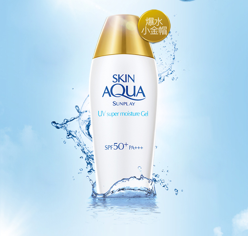 什么防晒霜可以美白又好用,防晒又有美白效果的防晒霜推荐