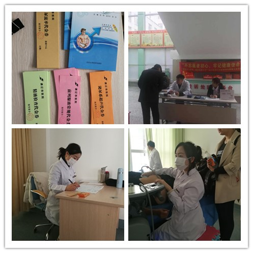 通辽市医院“不忘医者初心,牢记健康使命”义诊活动