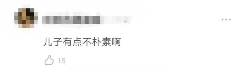 钟南山儿子竟然用“爱马仕”皮带？用不起奢侈品才是医生的悲哀