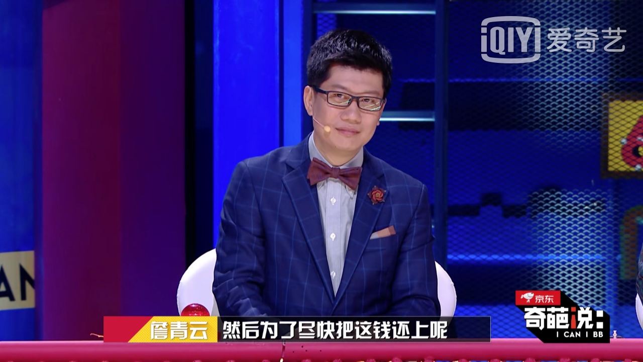 第六季奇葩说神仙打架是哪一期,奇葩说2018神仙打架