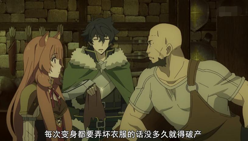 盾之勇者菲洛和拉芙塔莉雅,菲洛算计拉芙塔莉雅