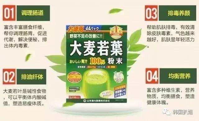 又来了？这次来收智商税的是韩国的这个产品…