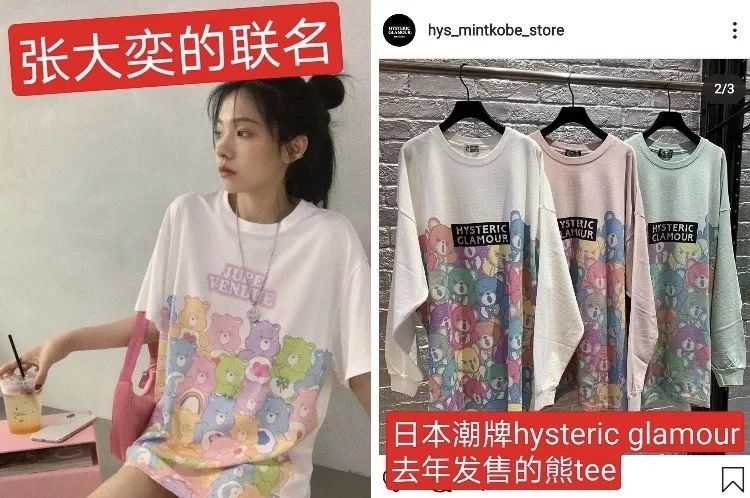 被总裁夫人喊话后,继续打版上新的张大奕