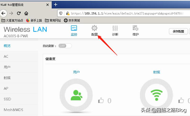 华为路由器与企业ap如何组网,华为企业级ap可以分多个wifi吗