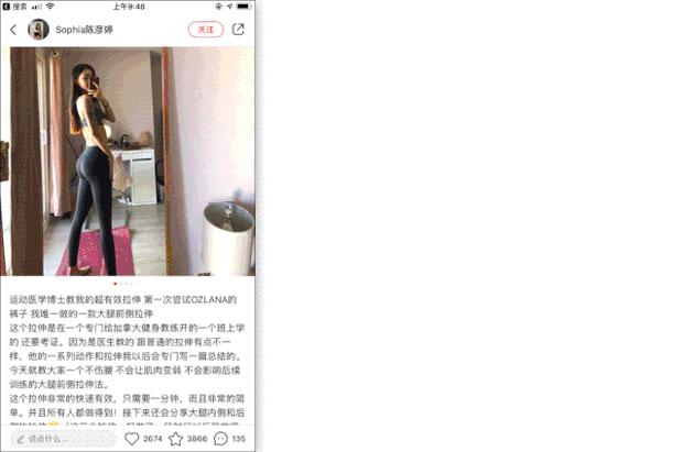 吴昕怎么改善o型腿,吴昕是怎么减掉小粗腿