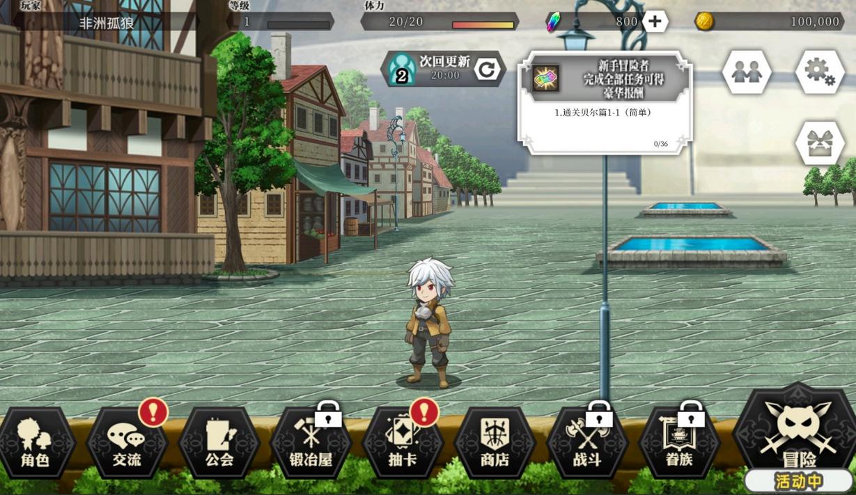 地城邂逅开服评分暴死，番剧换皮遭人吐槽，近7日评分仅有4.7