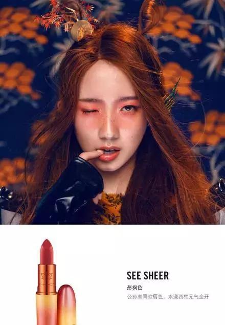 mac口红和王者荣耀联名 (王者荣耀联名mac跨界的基础是什么)