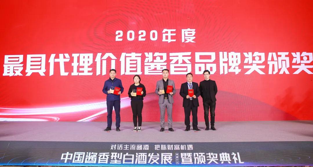 白金酒尚品酱香型价格表,下半年的白金酒