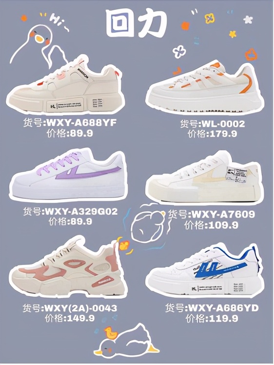 hm之前还有哪些外国商品遭下架 (hm已经在淘宝下架了吗)