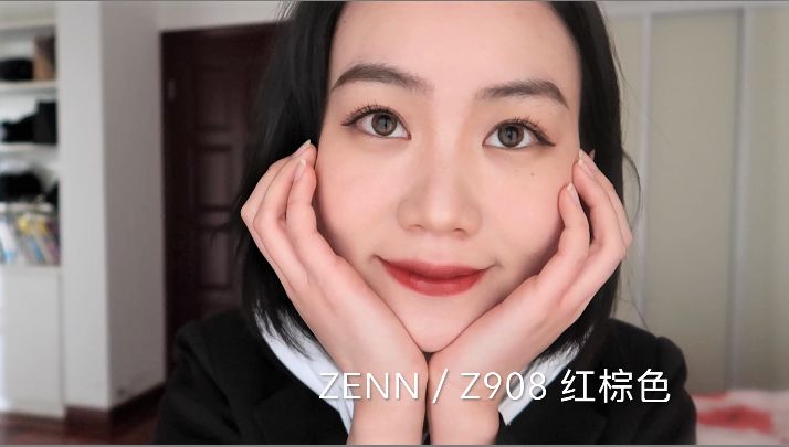 秋冬爱用好物分享,兰蔻黄皮显白口红秋冬