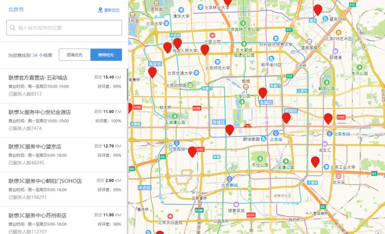 thinkpad定制版电脑管家,thinkpad电脑管家专项功能