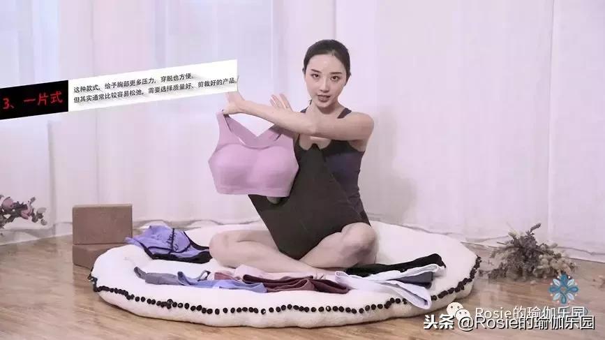 运动文胸怎么选,运动文胸怎么选才适合