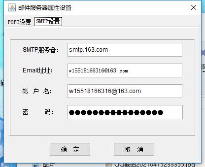 javaswing的基本规则,javaswing简单的增删改查