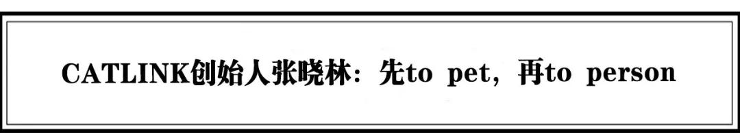 谁在重新定义千亿宠物消费,论中国宠物业的发展前景