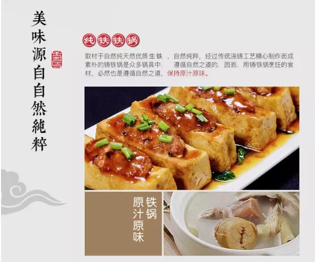 日本氮化铁锅怎么制作,日本铁锅纯手工打造