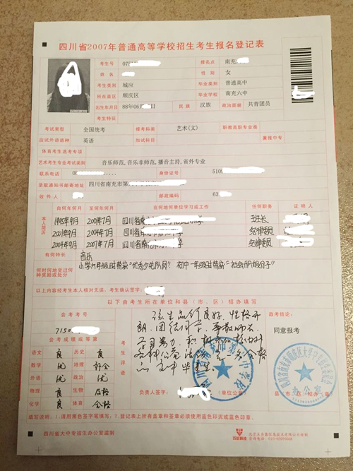 高中档案丢了怎么补办,组织部查档案缺高中档案怎么处理