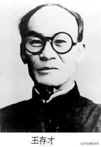 蒲剧老艺人王存才录音,山西蒲剧王存才表演视频