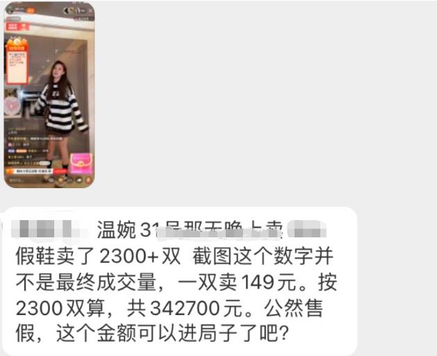 卖假耐克鞋,淘宝假nike鞋为什么敢保真